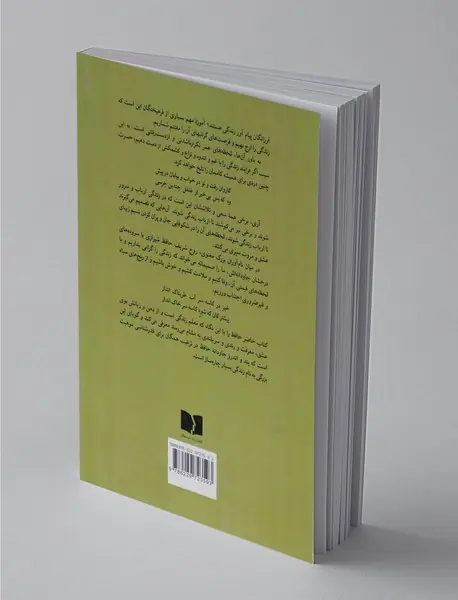 حافظ معلم بزرگ زندگی