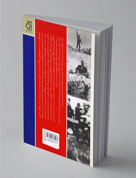 کارنامه‌ی فرانچسکو رزی