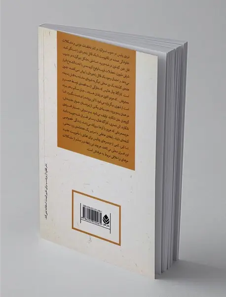 آقای دراگون