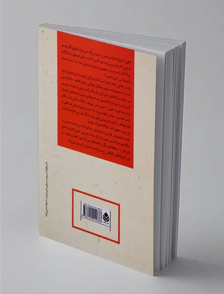 شرلوک هولمز و بیوه‌ی سیاه