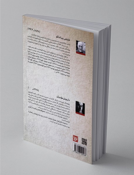 طنزآوران جهان نمایش 28