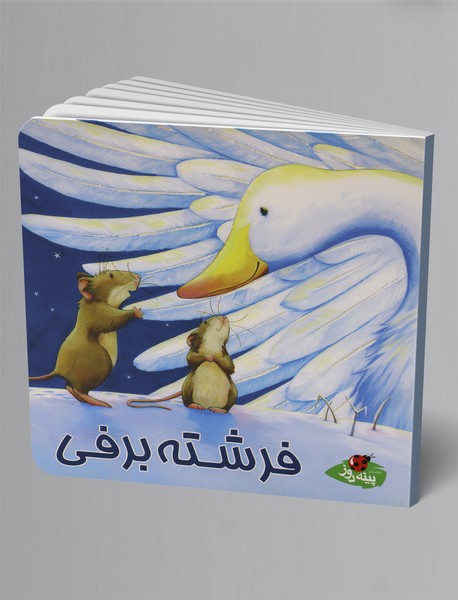 فرشته برفی فرشته برفی