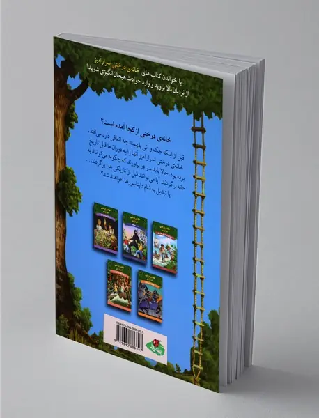 دایناسورها قبل از تاریکی