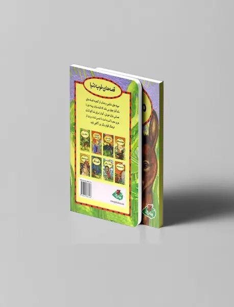 مسابقه بزرگ