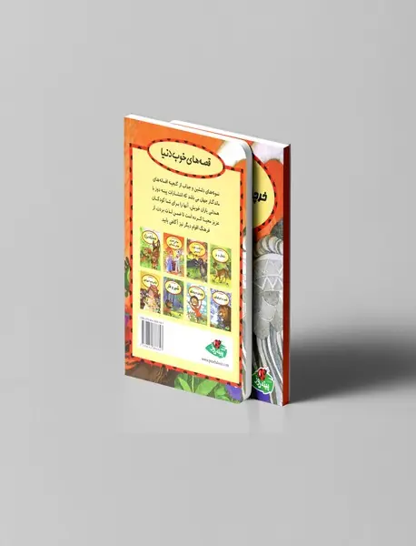 خرچنگ و مرغ ماهی‌خوار