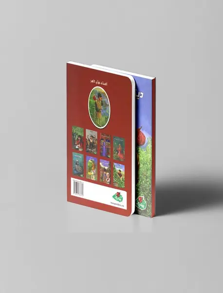 دیک ویتینگتون