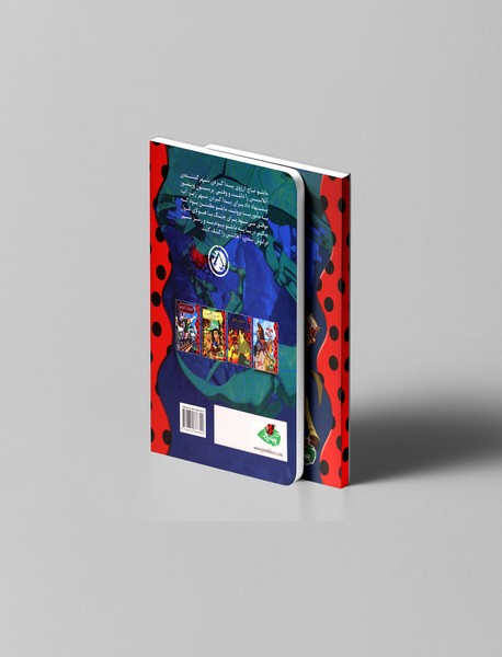 آتلانتیس امپراطوری گمشده