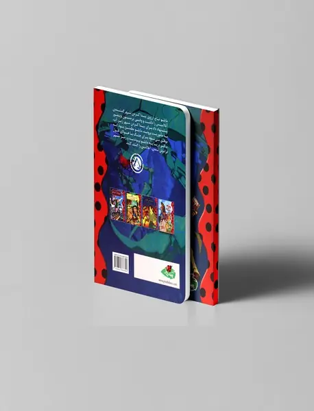 آتلانتیس امپراطوری گمشده