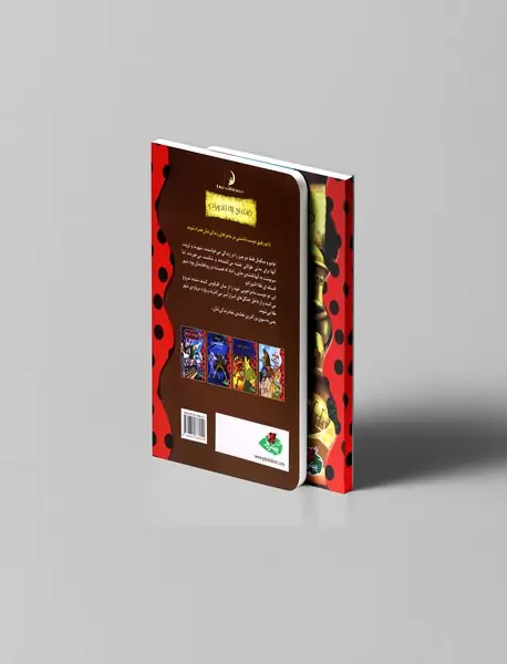 جاده‌ای به الدورادو