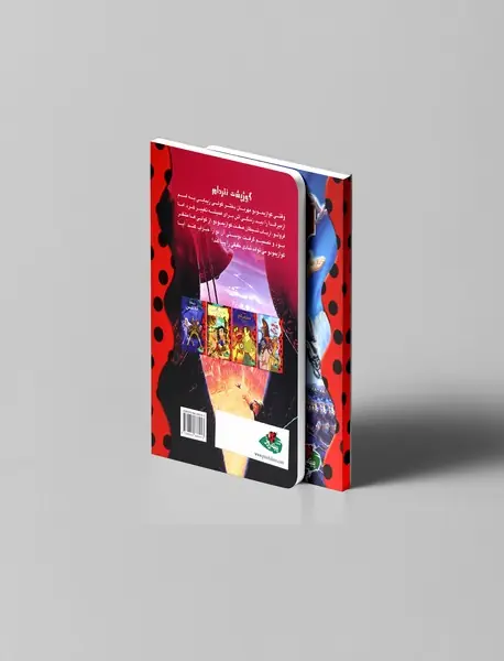 گوژپشت نتردام