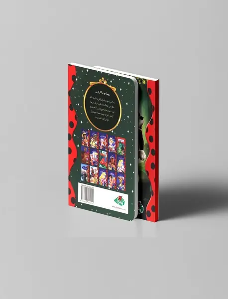 روباه و شکارچی