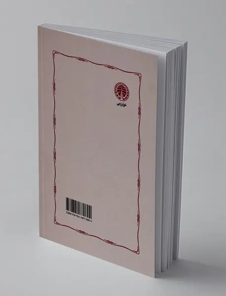 تاریخ طبیعی دین