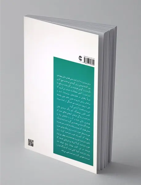 بیشتر استراحت کنید