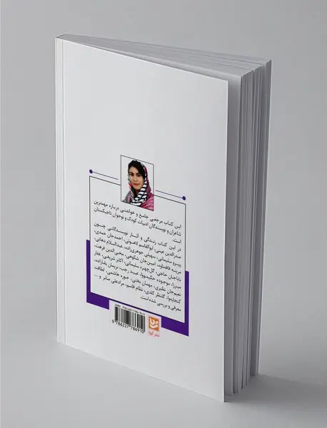 ادبیات کودک و نوجوان تاجیکستان