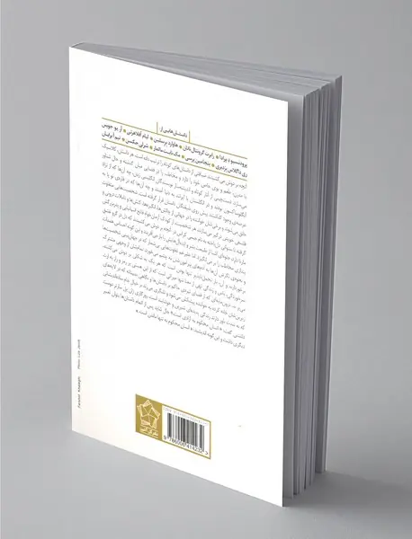 آنچه بر دوش می‌کشیدند