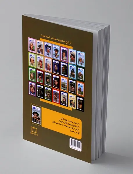 چارلی چاپلین چه کسی بود؟