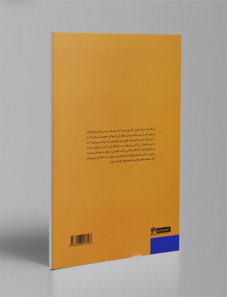 هنرمندان جوان مانگا طراحی می کنند