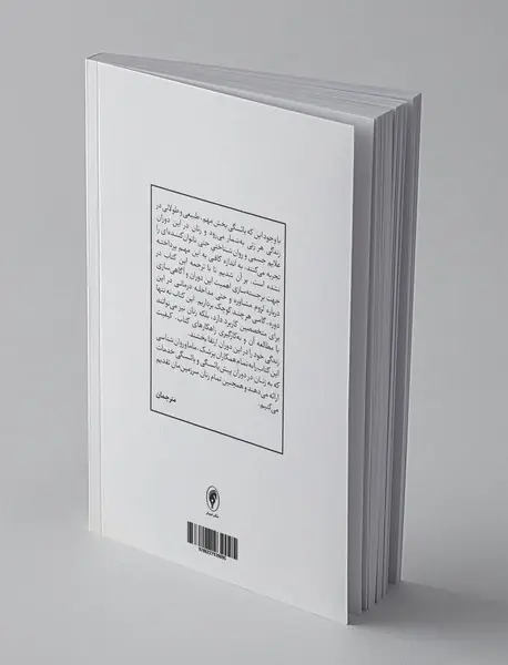 درمان شناختی رفتاری یائسگی