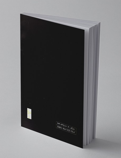 کلاه کلمنتیس