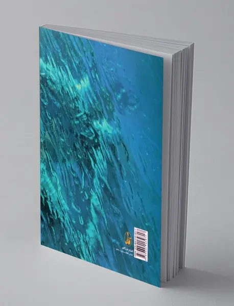 چند گفت و گو درباره ی تجدد