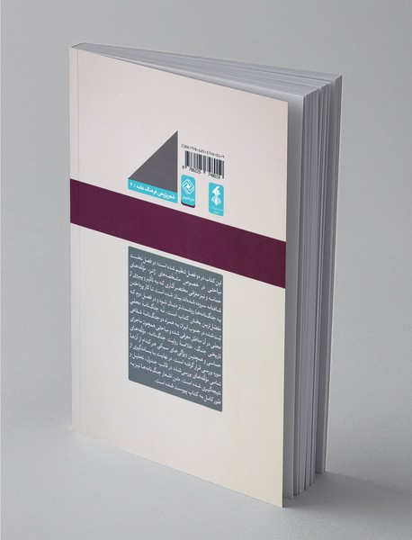 نامه‌ی نام‌آوران