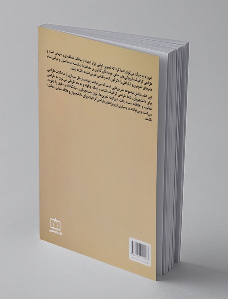 زبان و بیان تصویر