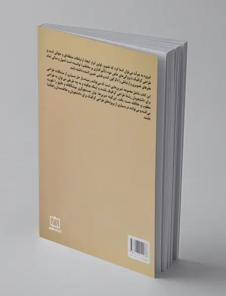 زبان و بیان تصویر