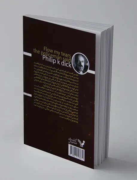 پلیس گفت، اشکم را جاری کن