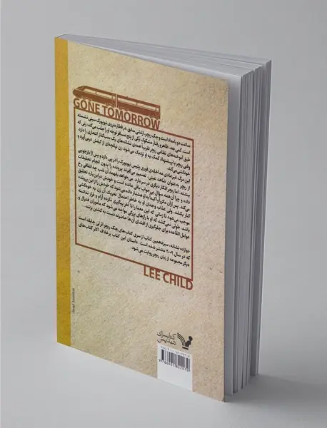 دوازده نشانه