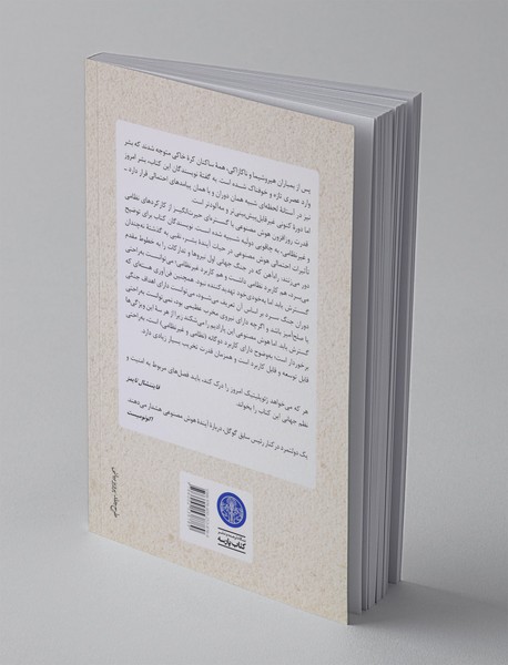 عصر هوش مصنوعی و آینده‌ی ما انسان‌ها