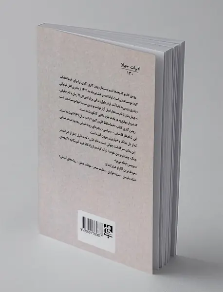 خداحافظ گاری کوپر