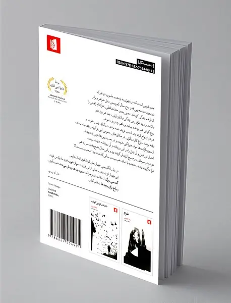 باخ برای بچه‌ها