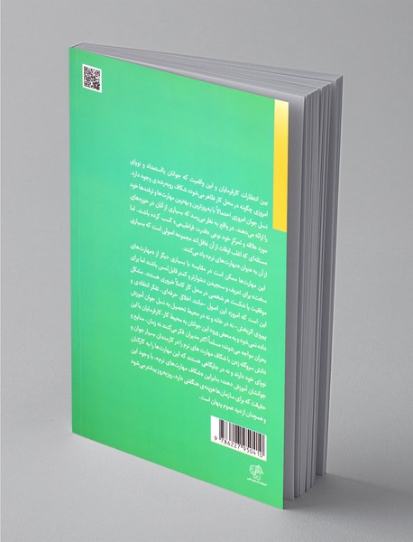 مهارت های نرم چیست و چطور آموزش ببینیم