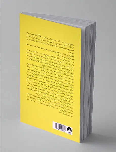 بازی بلند مدت