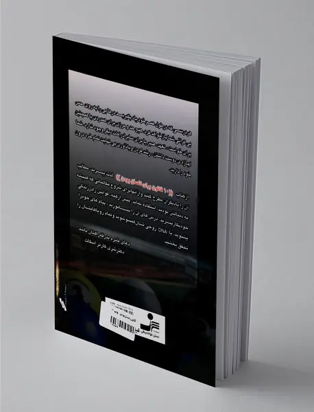 10 قانون انسان بودن