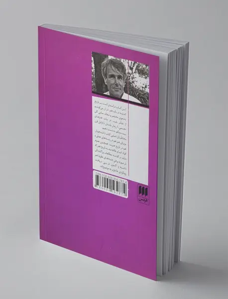 درآمدی تاریخی بر نظریه‌ی هنر