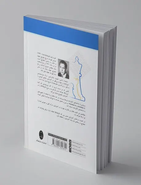 کاپابلانکا