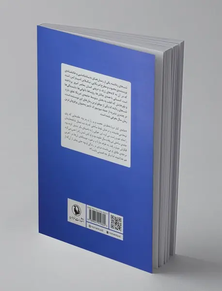 شب های ردانته