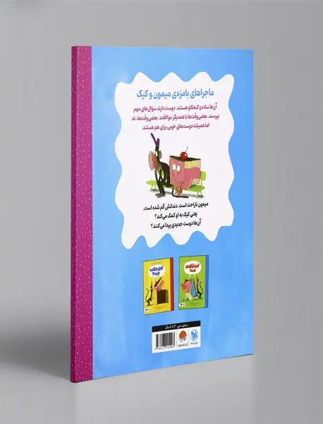 دندان من گم شده!