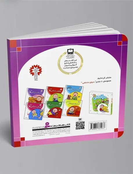 گربه چکمه‌پوش