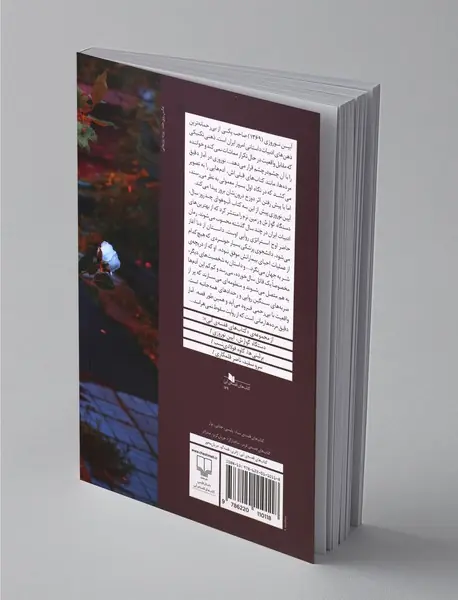 آمار دقیق مرده‌ها