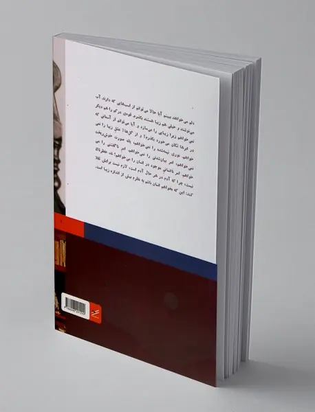 مصائب جی اچ