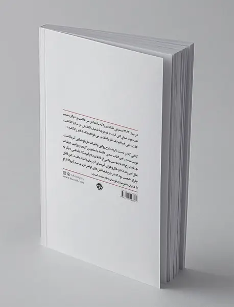 مشاهیر مرگ : آدم‌کش شاعر