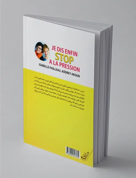 هنر رهایی از فشارهای زندگی