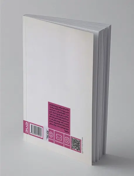 هر شب بیداری