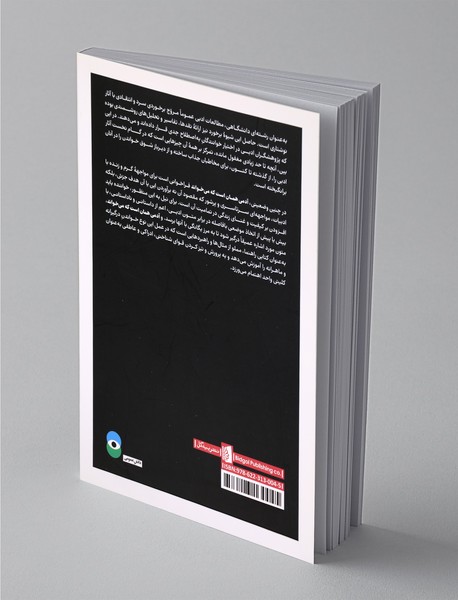 آدمی همان است که می‌خواند