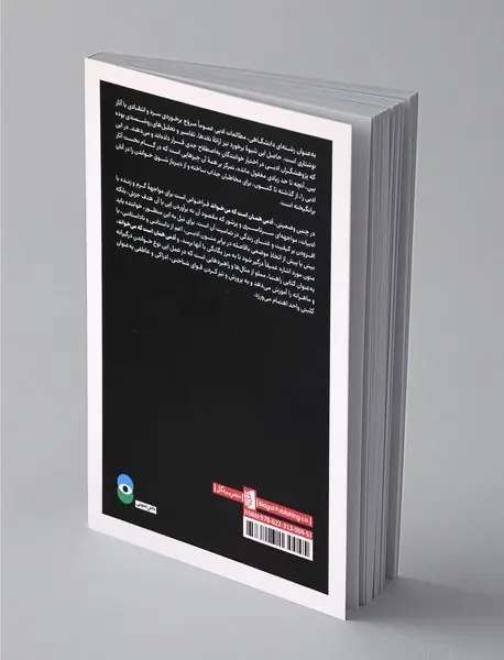 آدمی همان است که می‌خواند