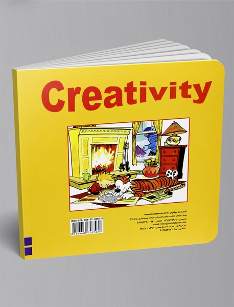 سرگرمی‌‌های خلاق 3