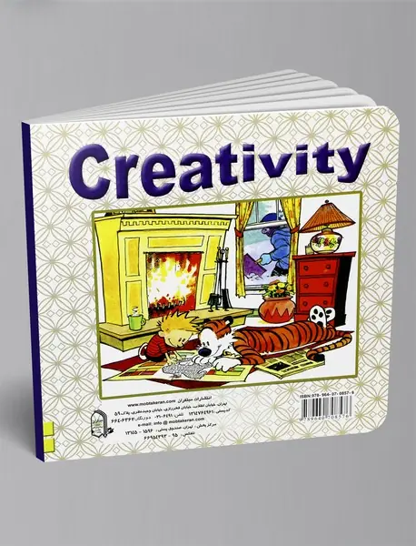 سرگرمی‌‌های خلاق 4