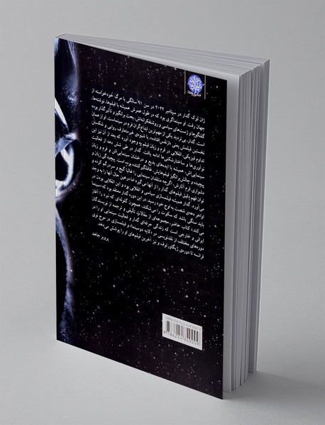 سینمای انقلابی ژان لوک گدار